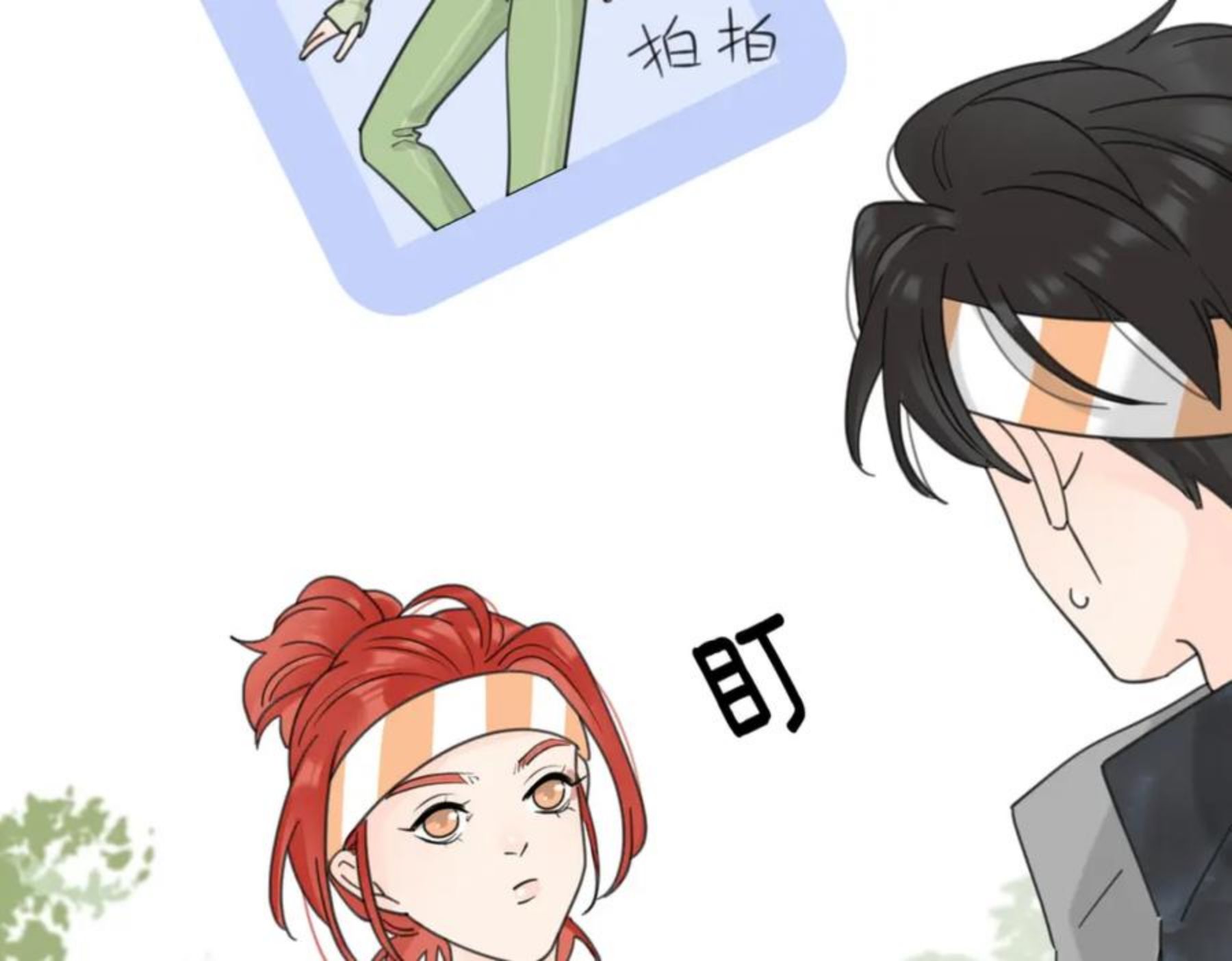 爱情的样子心之所向第二季51话漫画,第51话 犹豫？20图