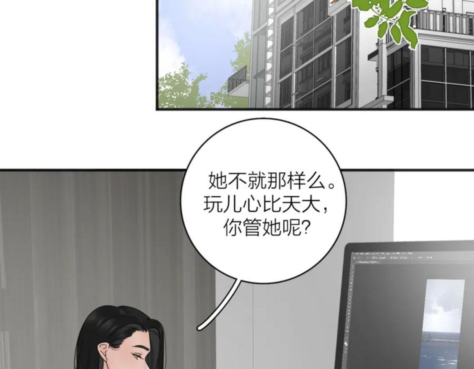 爱情的样子心之所向第二季51话漫画,第51话 犹豫？75图