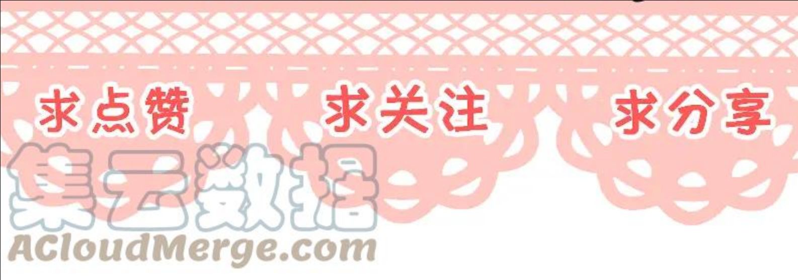 爱情的样子心之所向第二季51话漫画,第51话 犹豫？101图