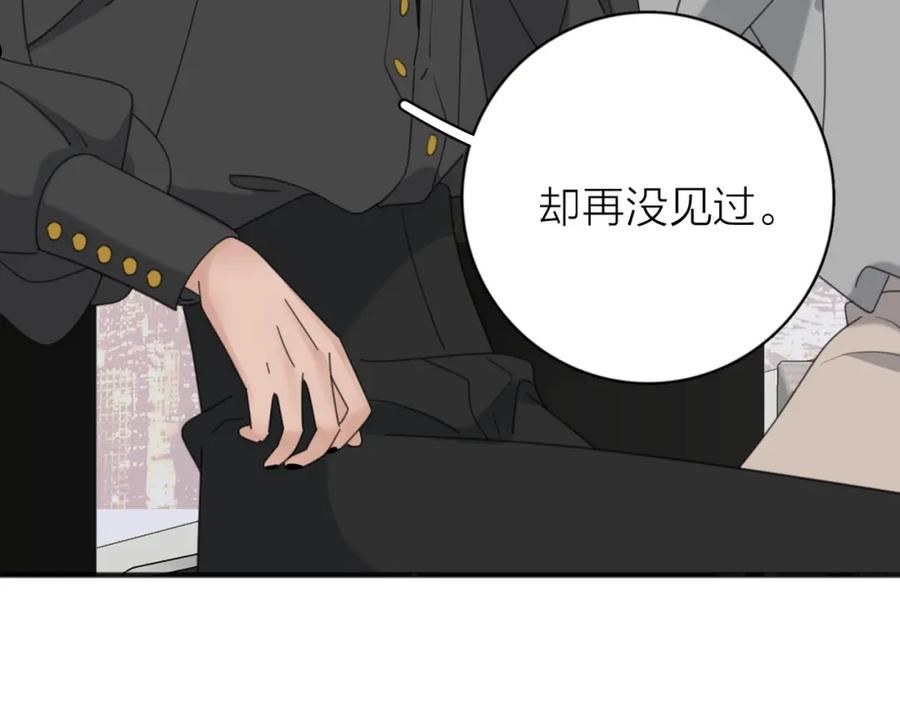 爱情的样子:心之所向漫画免费阅读漫画,第53话 深情27图