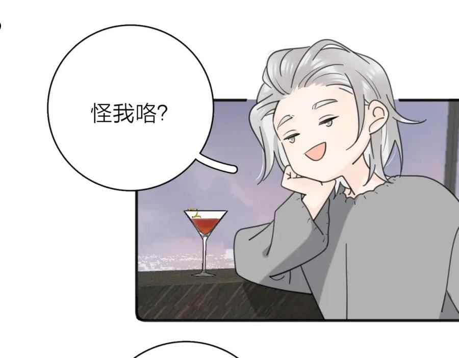 爱情的样子:心之所向漫画免费阅读漫画,第53话 深情28图