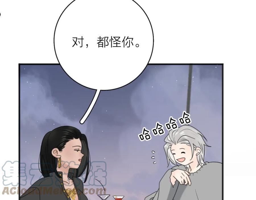 爱情的样子:心之所向漫画免费阅读漫画,第53话 深情29图