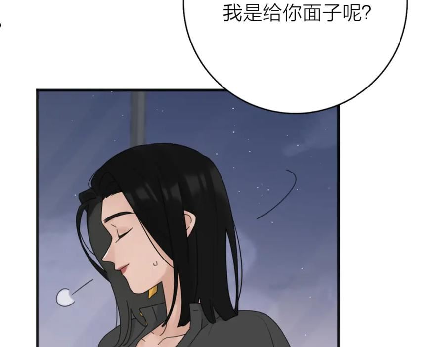 爱情的样子:心之所向漫画免费阅读漫画,第53话 深情3图