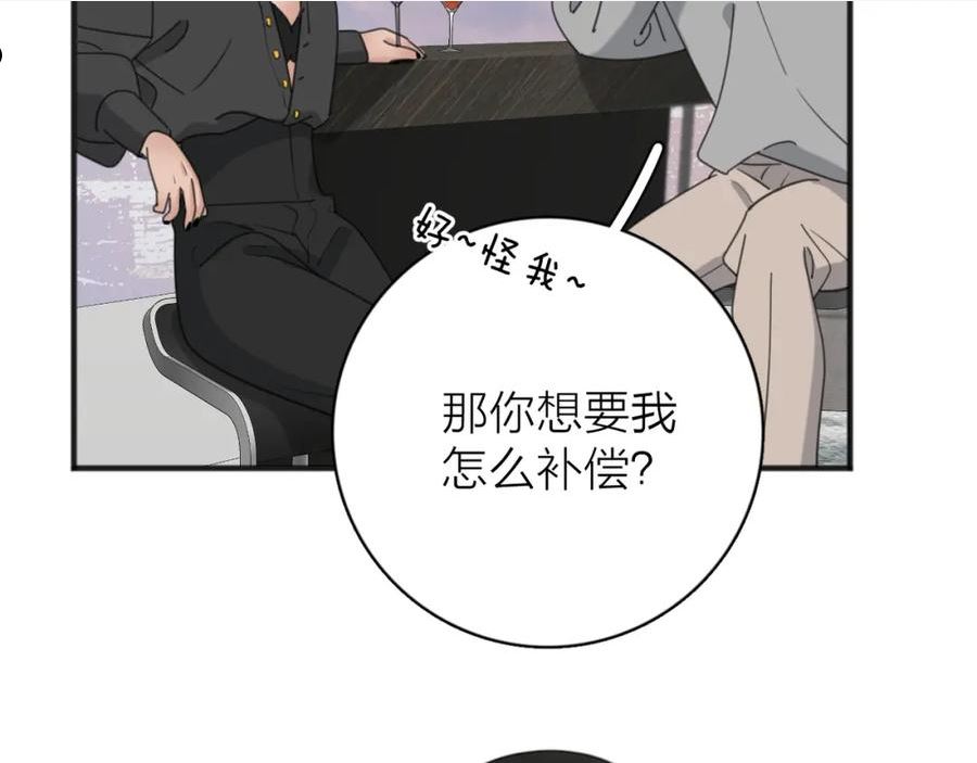 爱情的样子:心之所向漫画免费阅读漫画,第53话 深情30图