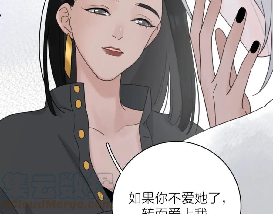 爱情的样子:心之所向漫画免费阅读漫画,第53话 深情53图