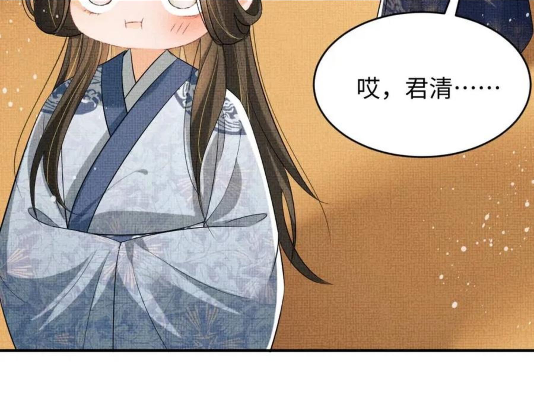 妻为上漫画,第85话 君清被推倒了？40图