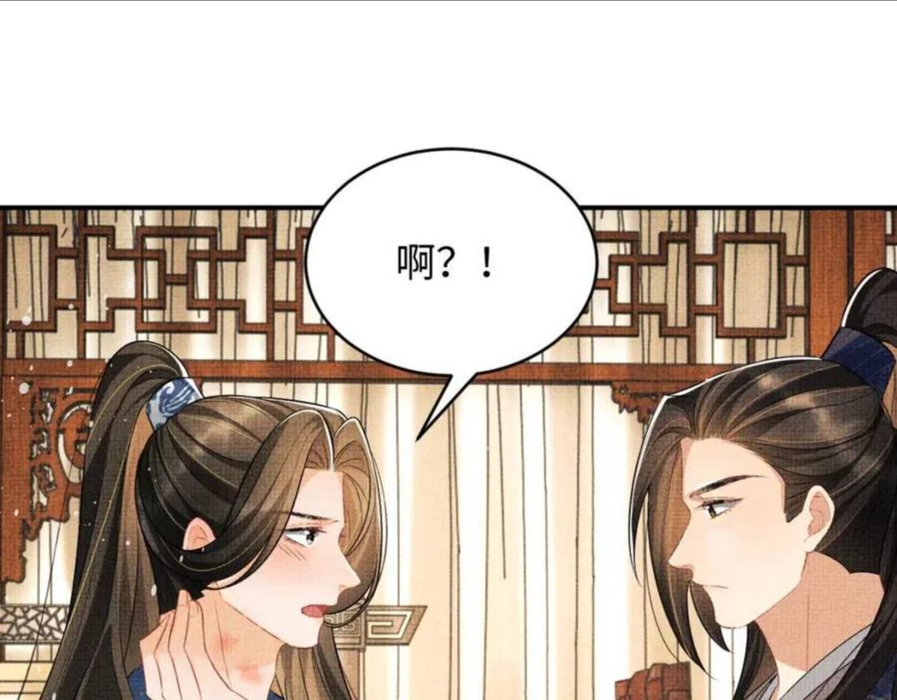 妻为上漫画,第85话 君清被推倒了？36图