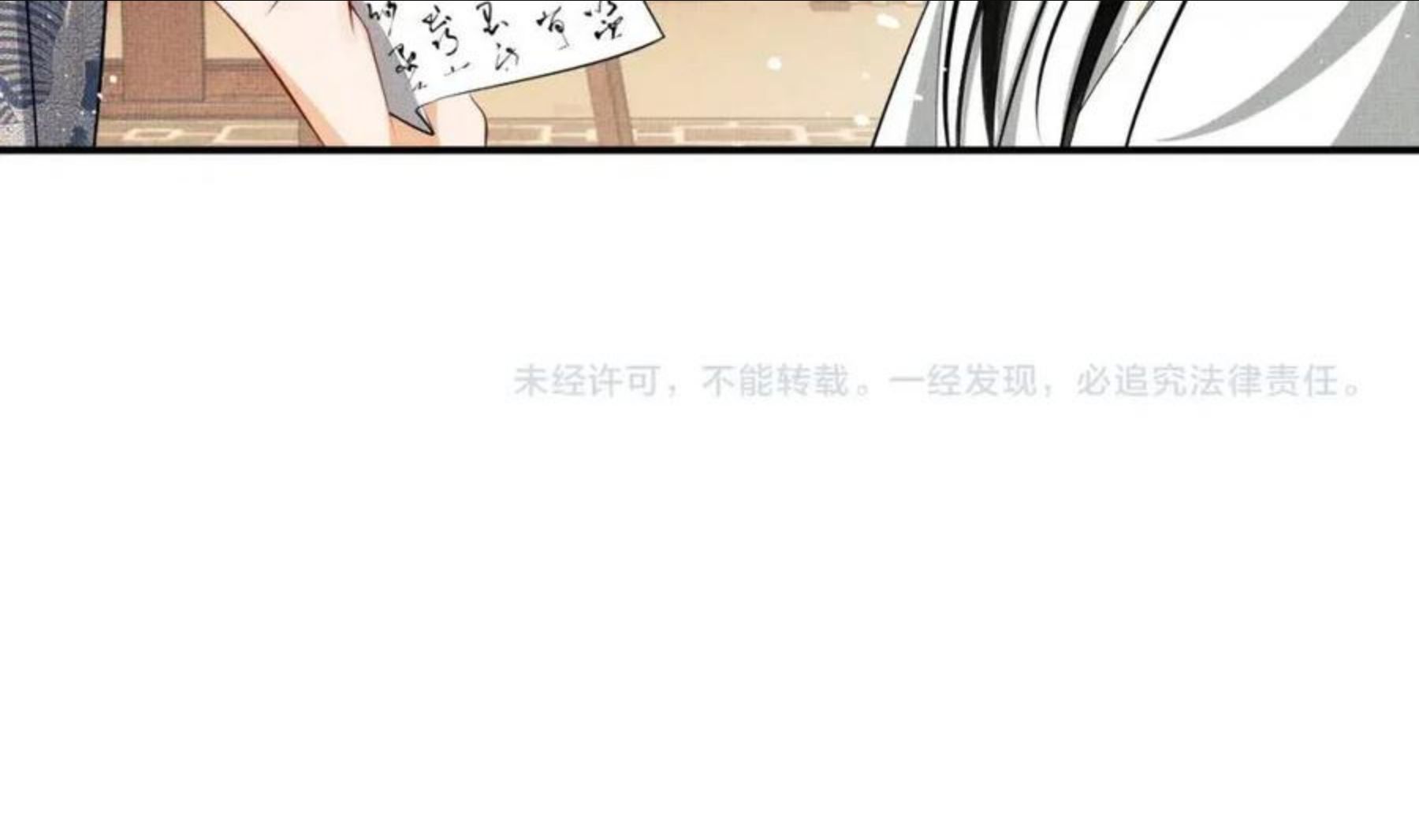 妻为上漫画,第86话 君清痛到昏迷97图