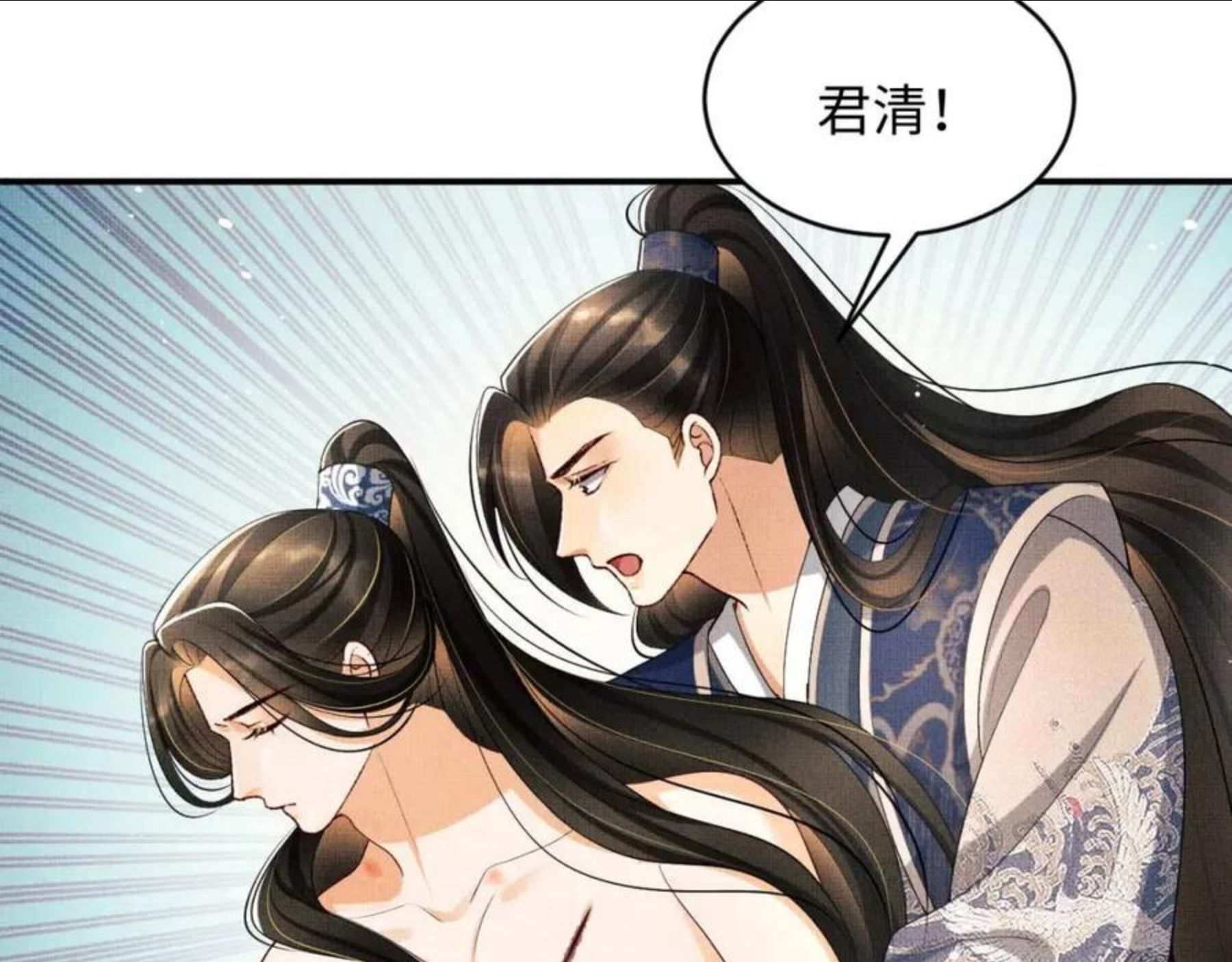 妻为上漫画,第86话 君清痛到昏迷52图