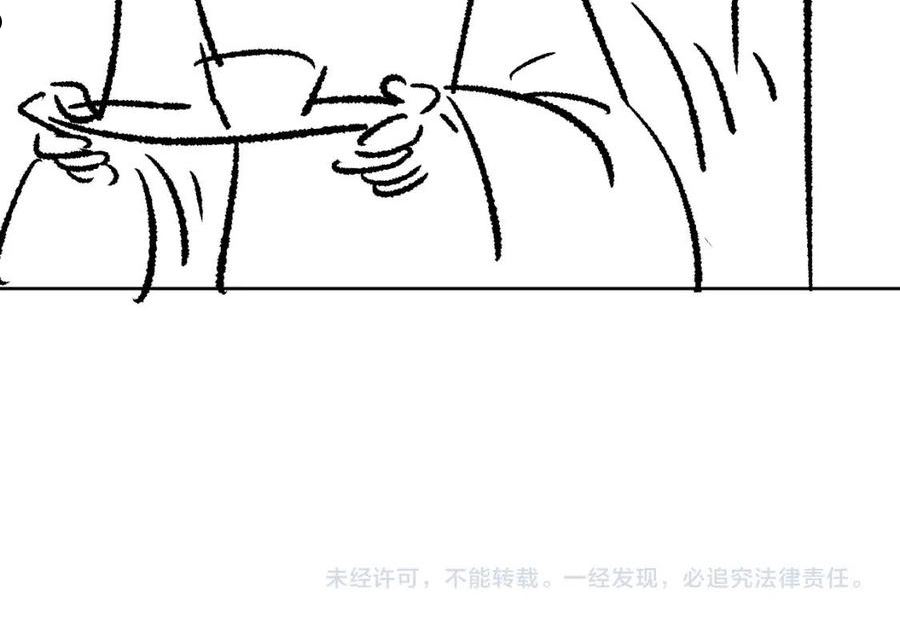 妻为上漫画,第122话 仙药102图