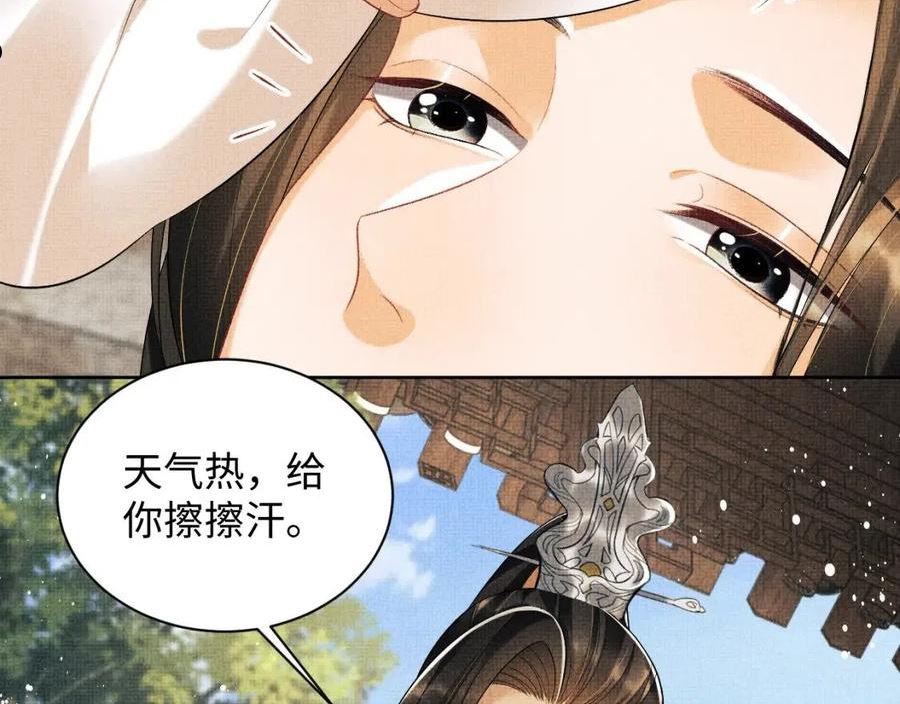 妻为上漫画,第123话 孰夫孰妻？19图