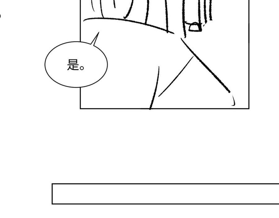 妻为上漫画,第123话 孰夫孰妻？95图