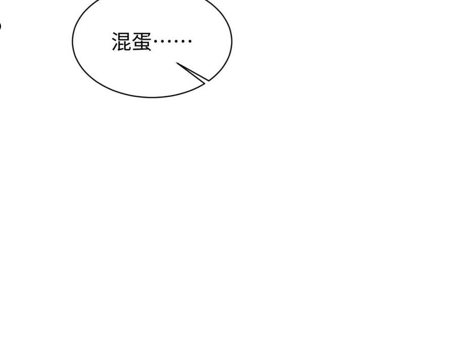 妻为上漫画,第113话 探花献花30图