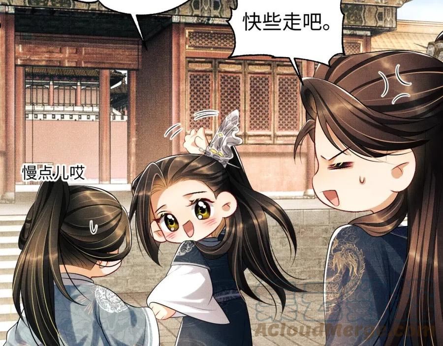 妻为上漫画,第115话 他怎么来了？77图