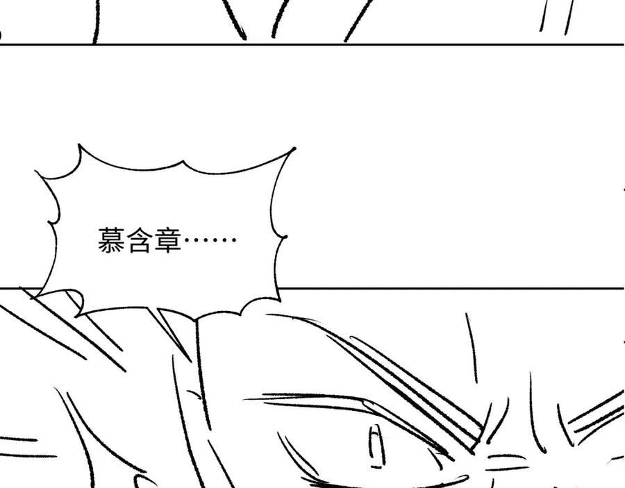 妻为上漫画,第116话 玉佩75图