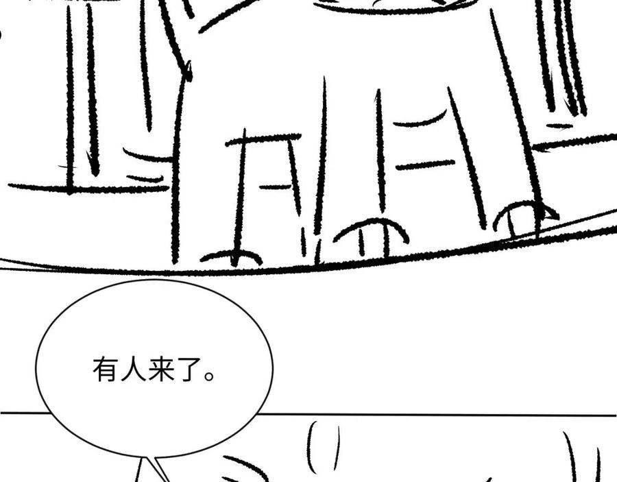 妻为上漫画,第117话 魇症100图