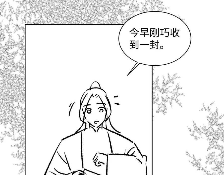 妻为上漫画,第127话 重振夫纲103图