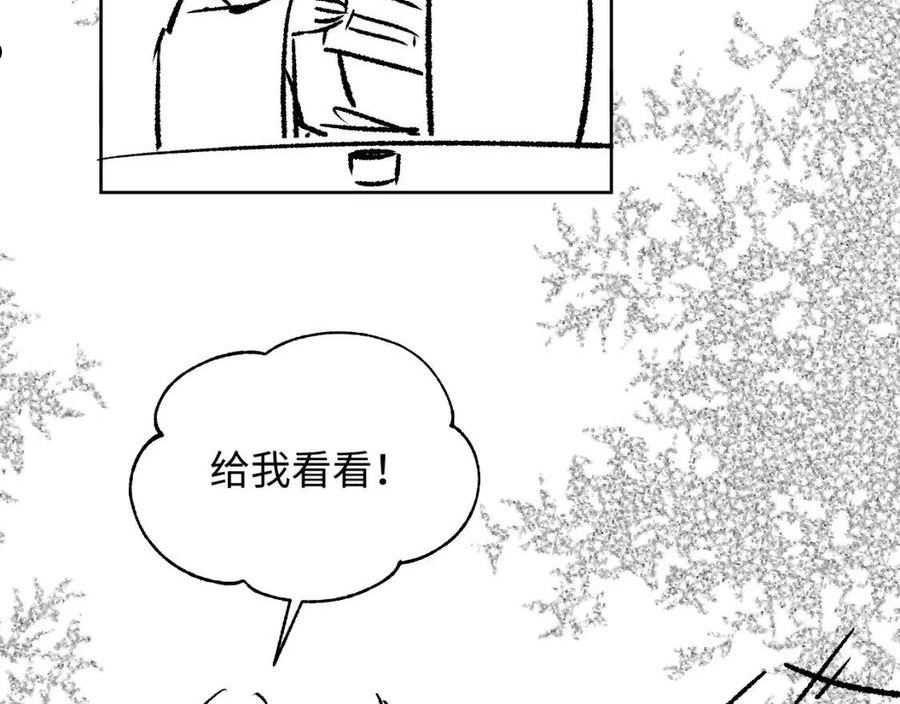 妻为上漫画,第127话 重振夫纲104图