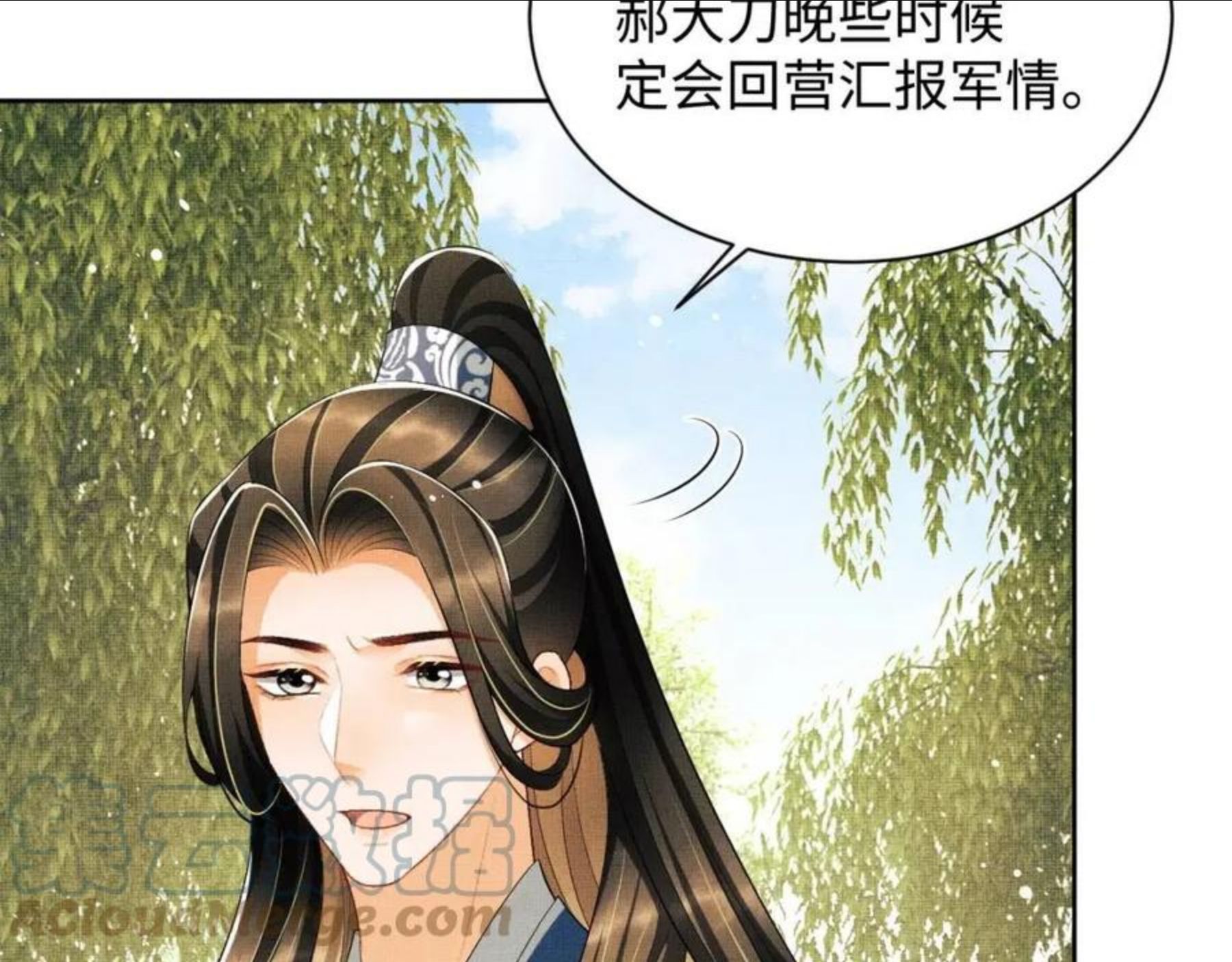 妻为上漫画,第96话 神秘石室37图