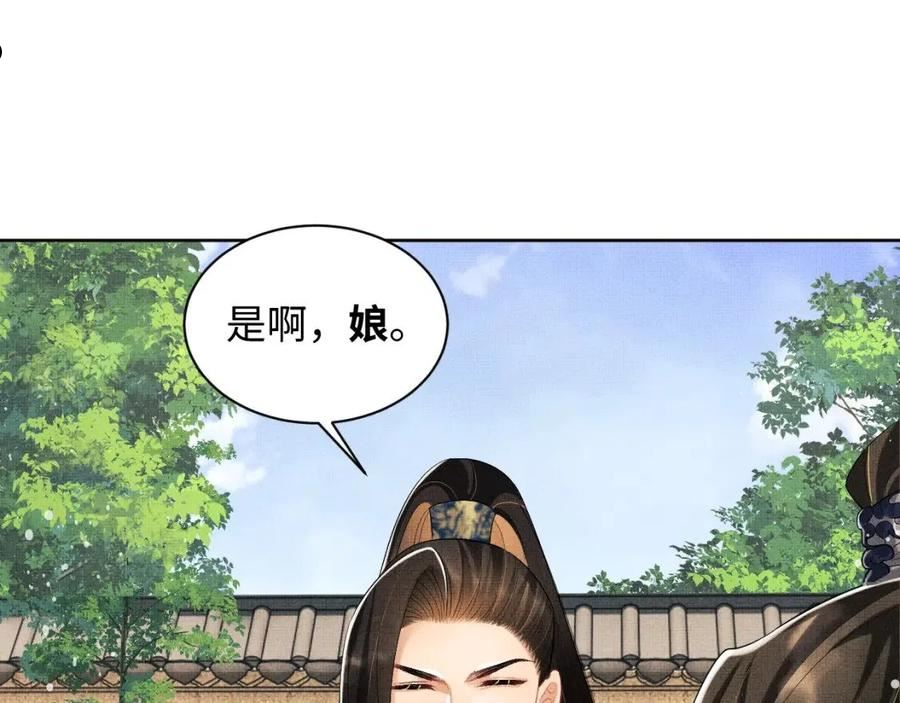 妻为上漫画,第108话 只他一人36图