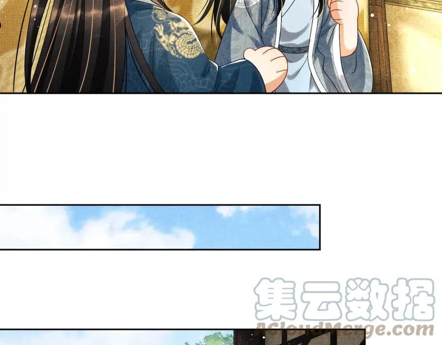 妻为上漫画,第108话 只他一人69图