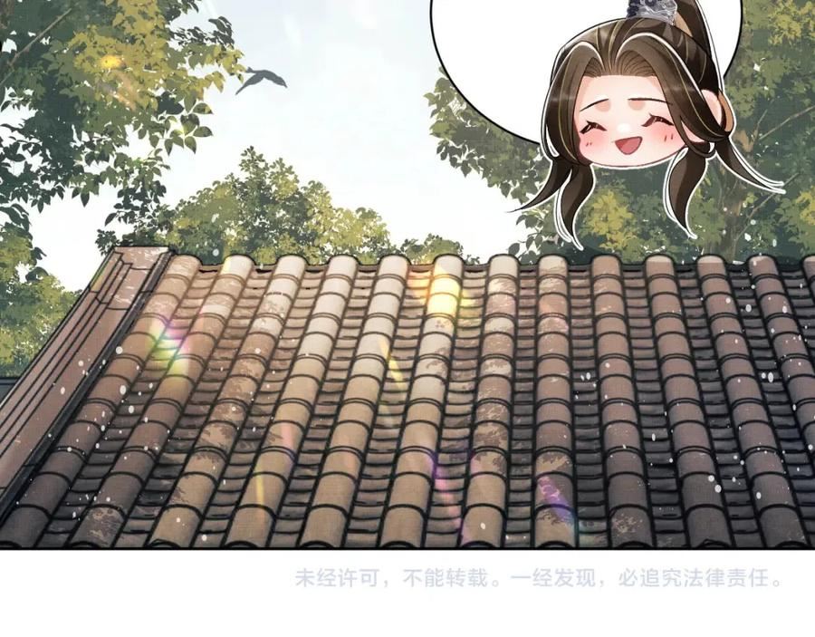 妻为上漫画,第110话 领旨102图