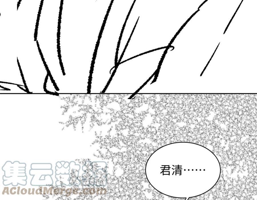 妻为上漫画,第111话 封爵133图