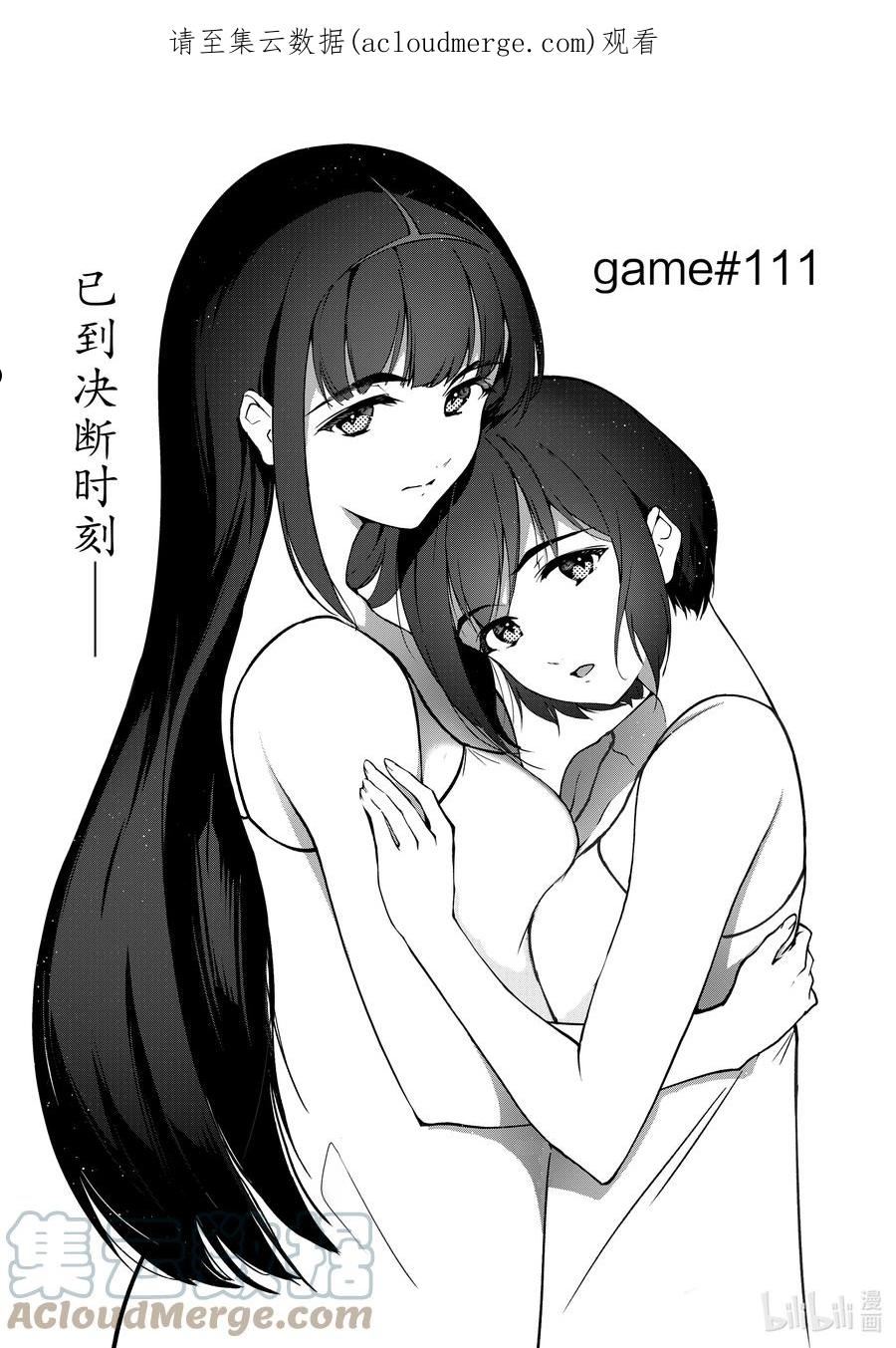 达尔文游戏漫画,111 game 1111图