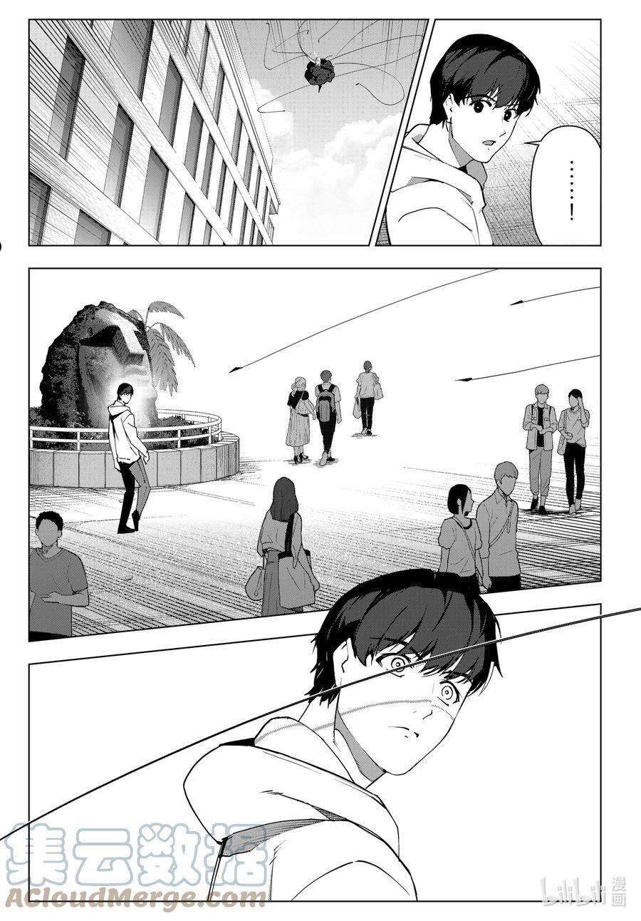 达尔文游戏漫画,112 game 11237图