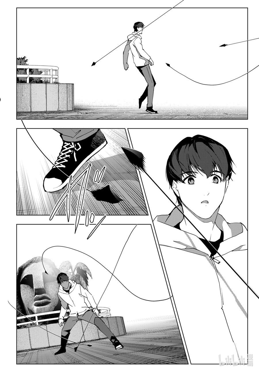 达尔文游戏漫画,112 game 11238图