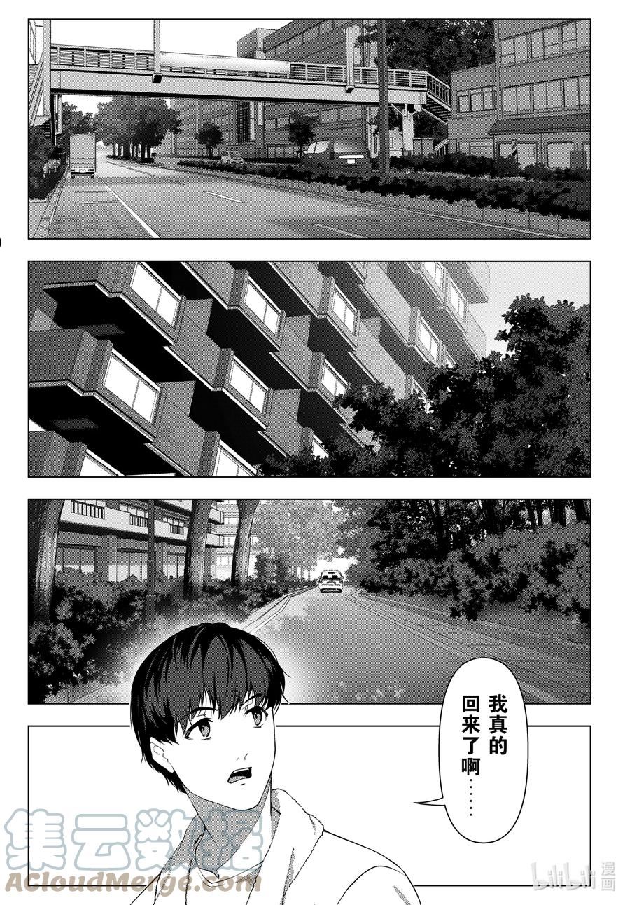 达尔文游戏漫画,112 game 1127图