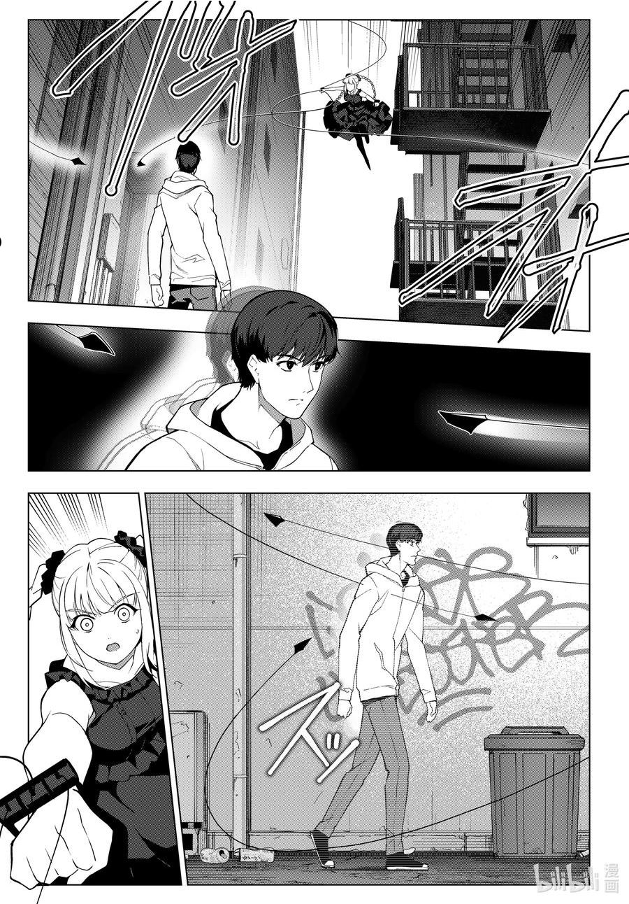 达尔文游戏漫画,113 game 1133图