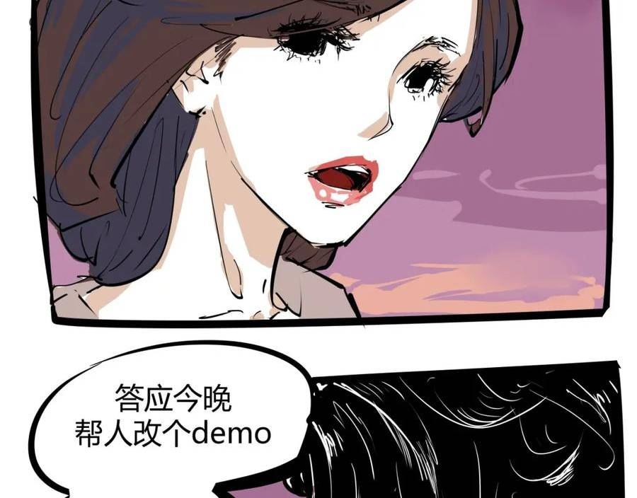 蝉女漫画,第88话（下）世上始终你好99图