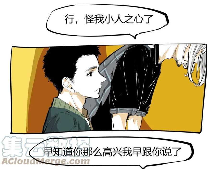 蝉女漫画,第88话（下）世上始终你好124图