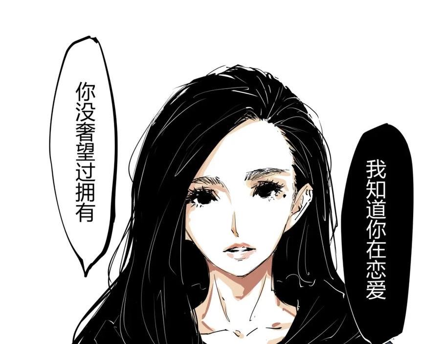 蝉女漫画,第88话（下）世上始终你好170图