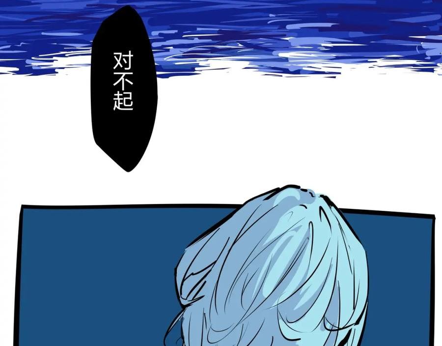 蝉女漫画,第88话（下）世上始终你好181图