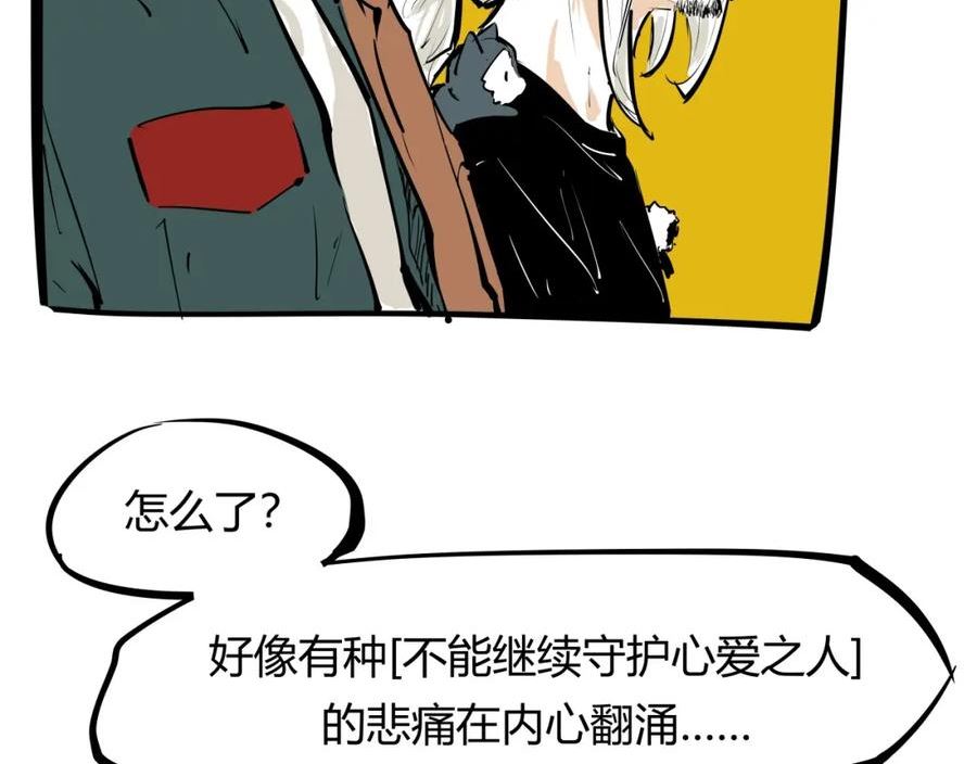 蝉女漫画,第88话（下）世上始终你好189图