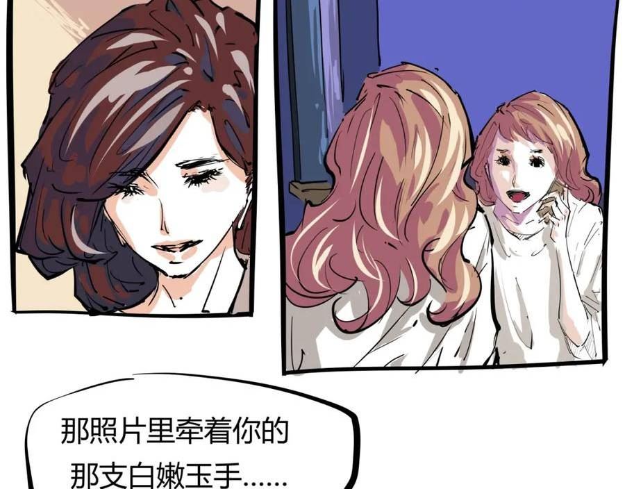 蝉女漫画,第88话（下）世上始终你好21图