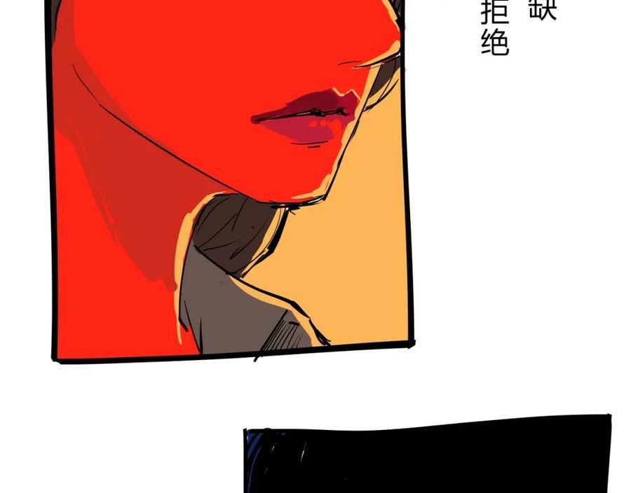 蝉女漫画,第88话（下）世上始终你好241图