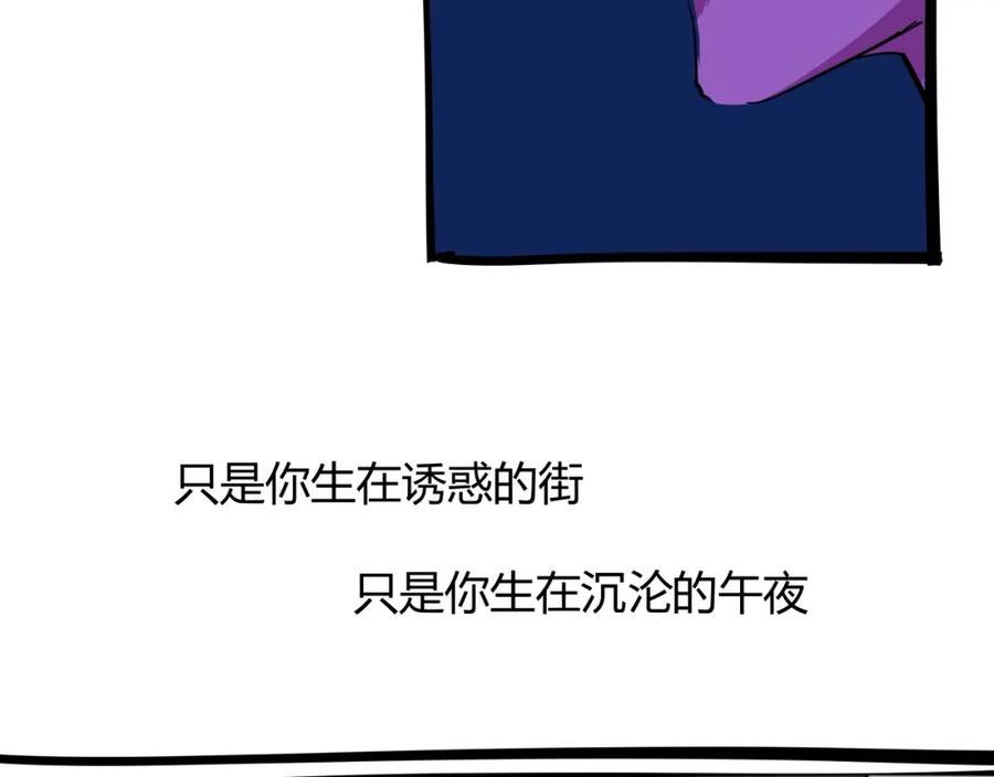 蝉女漫画,第88话（下）世上始终你好243图