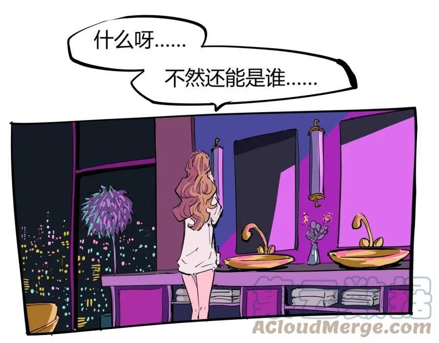 蝉女漫画,第88话（下）世上始终你好24图