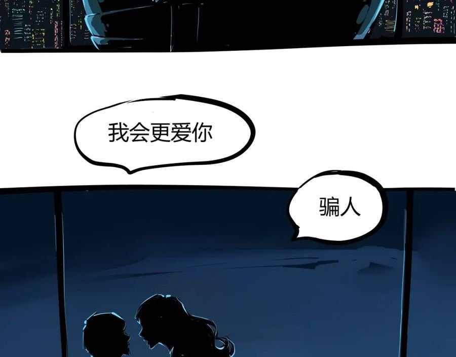 蝉女漫画,第88话（下）世上始终你好81图