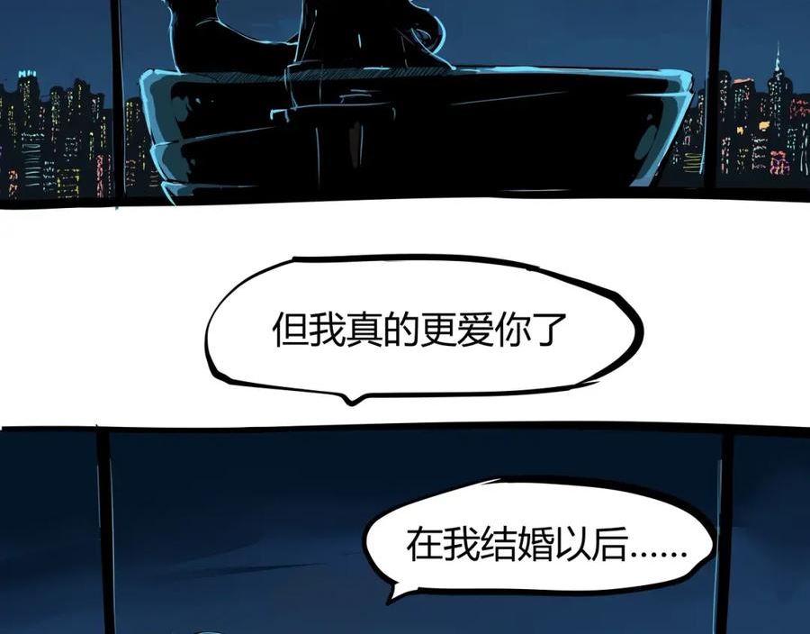 蝉女漫画,第88话（下）世上始终你好82图