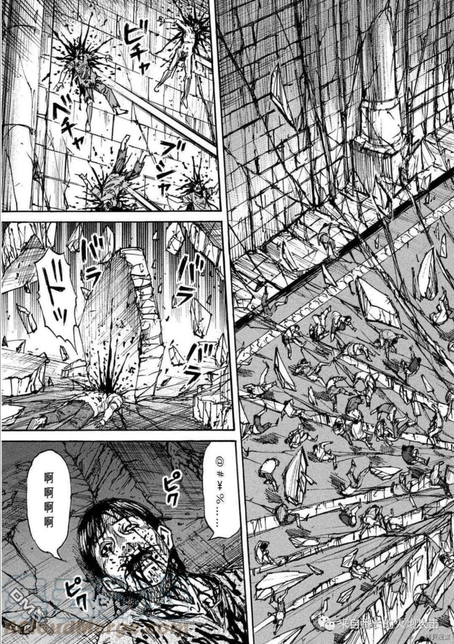 彼岸岛48天后完结漫画,第314话13图