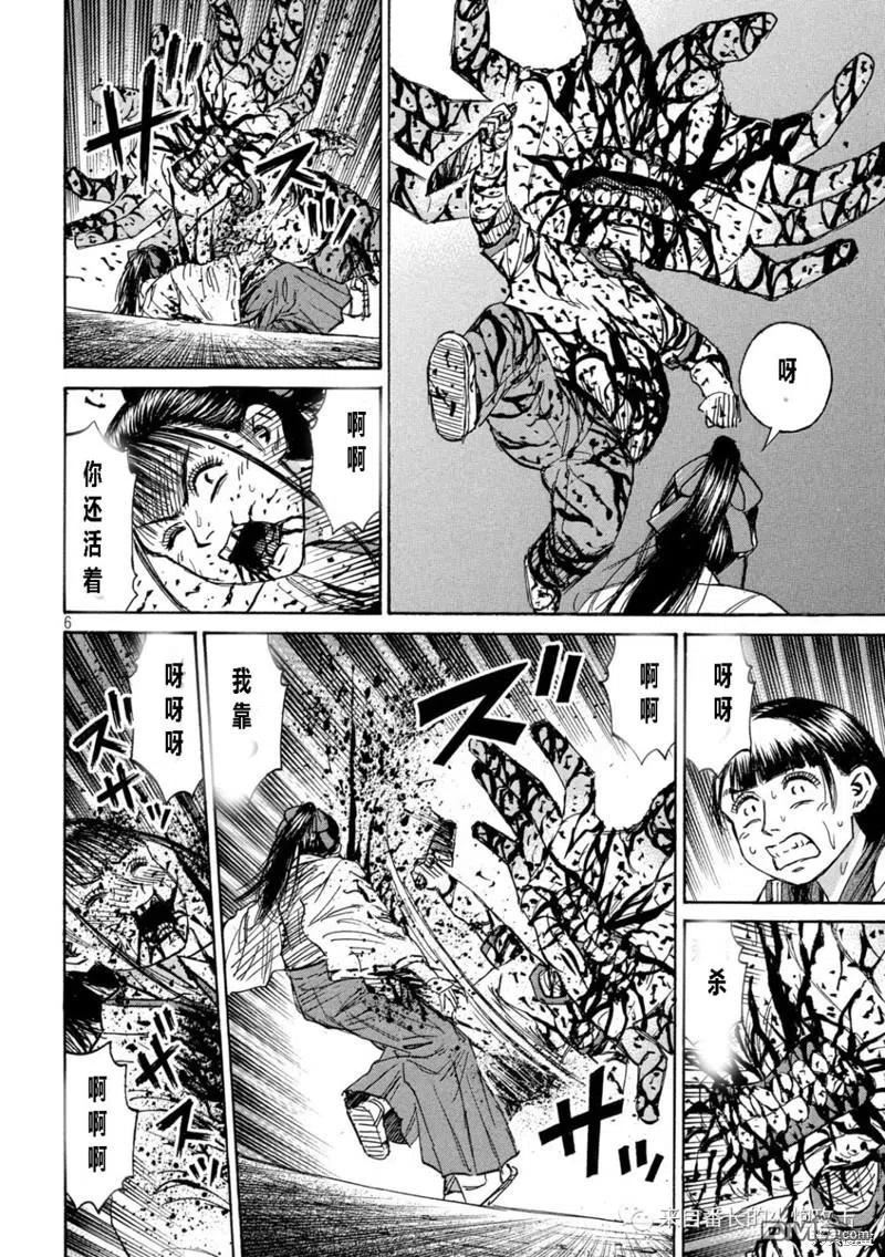 彼岸岛48天后完结漫画,第338话6图