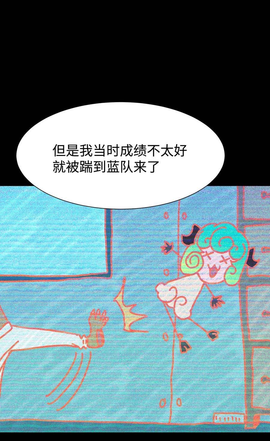 成为我的员工吧！这里是老板以外全员丧尸的末世派遣公司！漫画,99 劳动的意义29图