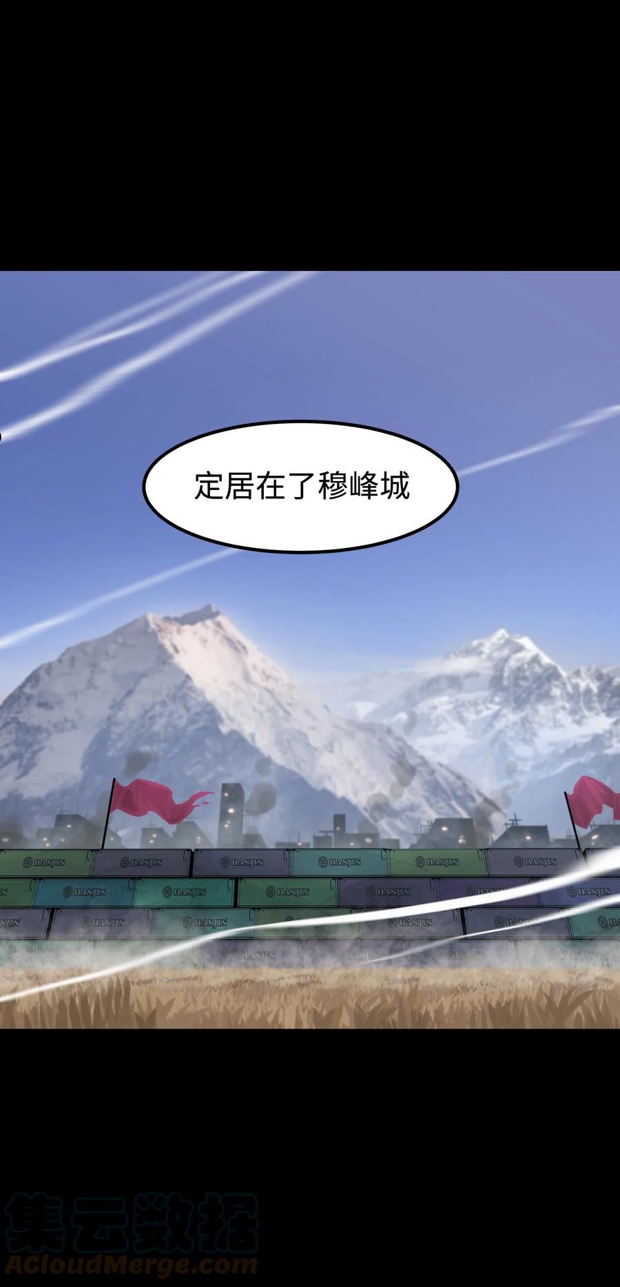 成为我的员工吧！这里是老板以外全员丧尸的末世派遣公司！漫画,072 Q2战斗复盘16图