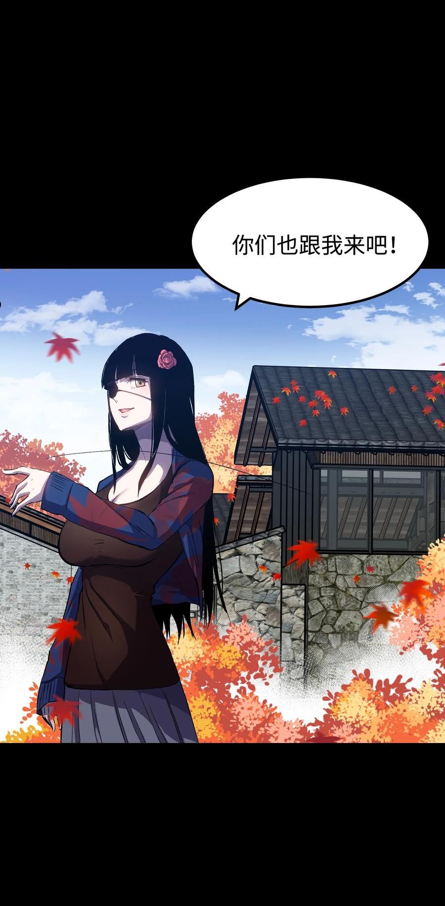 成为我的员工吧！这里是老板以外全员丧尸的末世派遣公司！漫画,075 未被打扰的城市11图