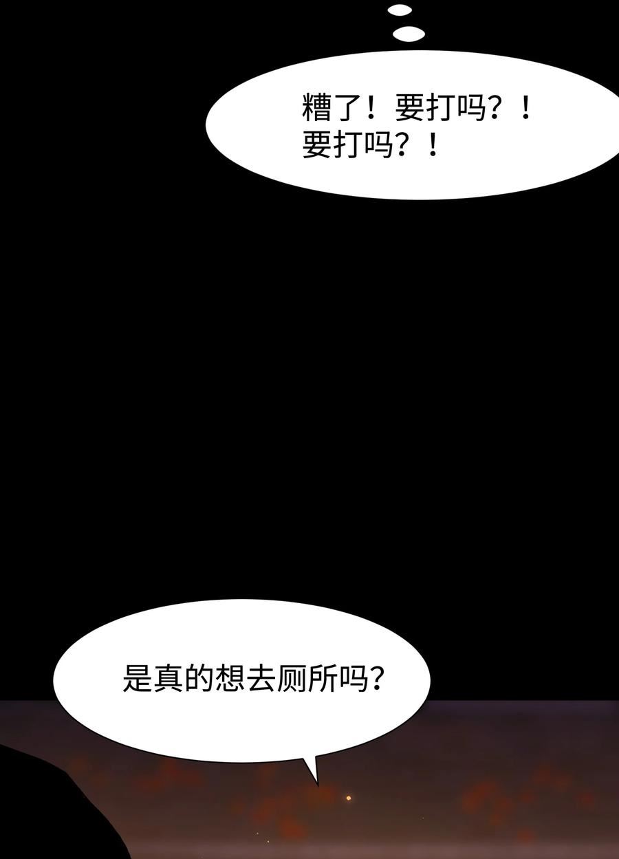 成为我的员工吧！这里是老板以外全员丧尸的末世派遣公司！漫画,082 “背叛的战友_18图