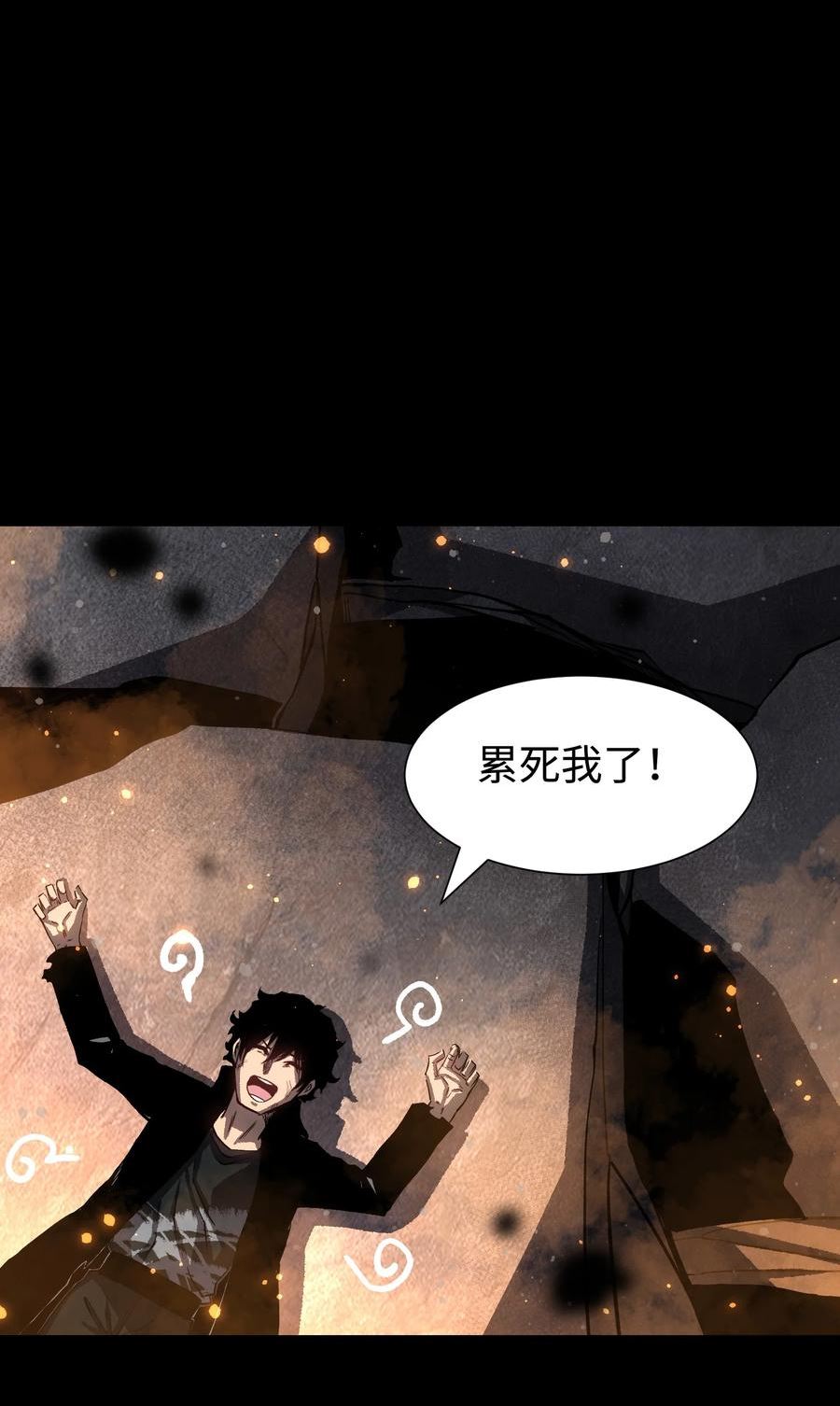 成为我的员工吧！这里是老板以外全员丧尸的末世派遣公司！漫画,88 请记住我48图